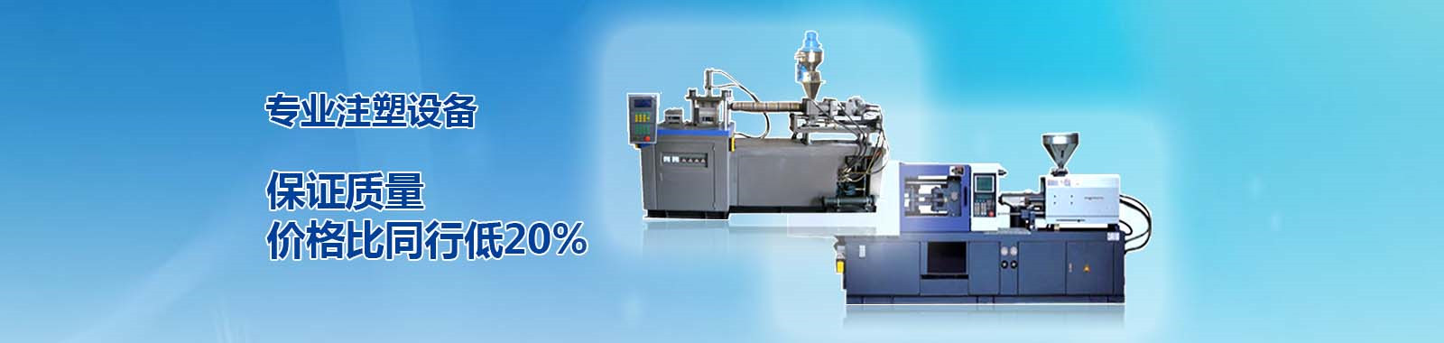 塑膠制品質(zhì)量保證,價格比同行優(yōu)惠20%